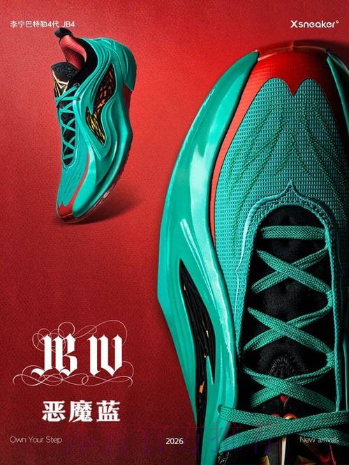 巴特勒穿着黑红色李宁JB4,空砍30分7篮板6助攻2抢断 巴特勒穿着黑红色李宁JB4,空砍30分7篮板6助攻2抢断