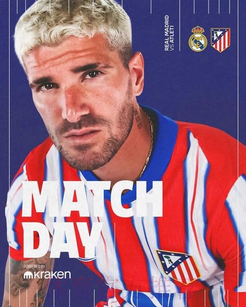 德保罗:未来可能加盟皇马?不会给自己设置上限 德保罗:未来可能加盟皇马?不会给自己设置上限